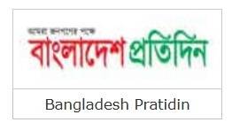 বাংলাদেশ প্রতিদিন