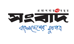 sangbad