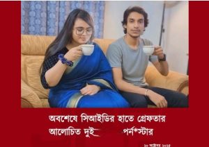 পর্ন*স্টার