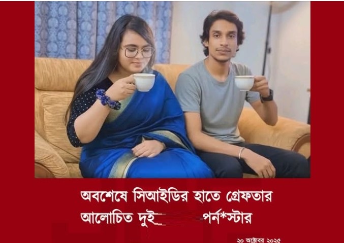 পর্ন*স্টার